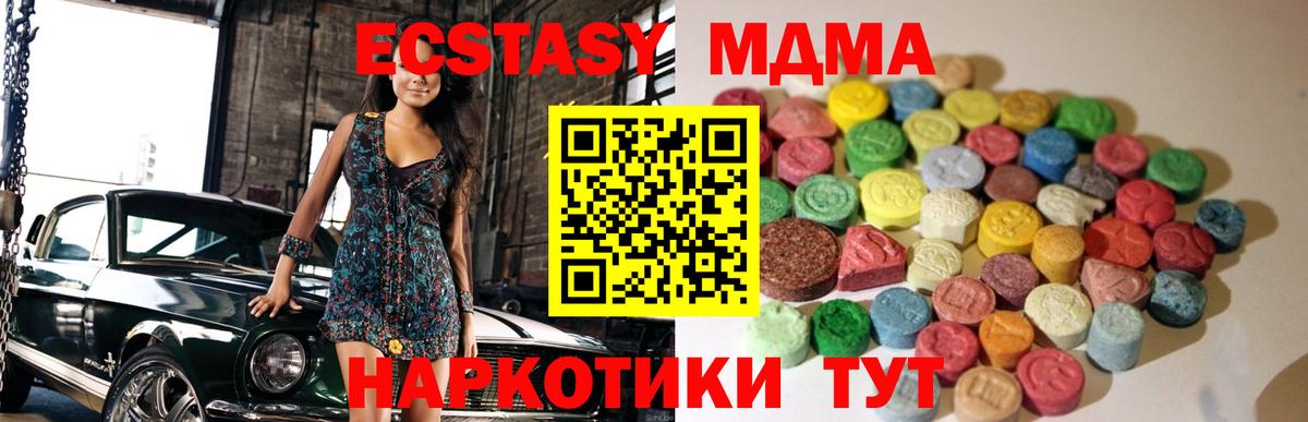 Экстази 99% Миллерово