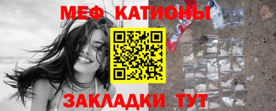 спайс Бугуруслан