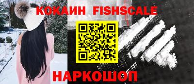 кокаин Будённовск