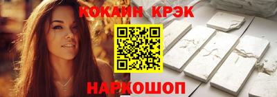 спайс Бугуруслан