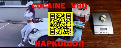 кокаин Будённовск