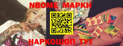 кокаин Будённовск