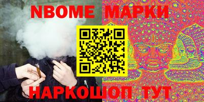 кокаин Будённовск