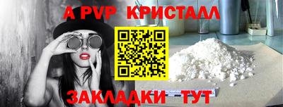 спайс Бугуруслан