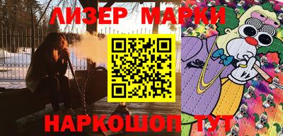спайс Бугуруслан