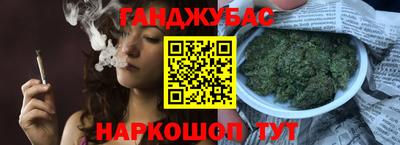 бутик Бузулук