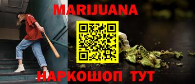 бутик Бузулук