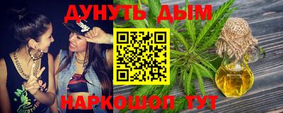 спайс Бугуруслан