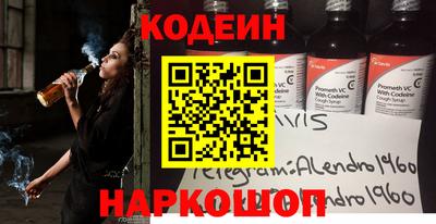 спайс Бугуруслан