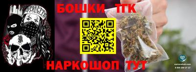 бутик Бузулук