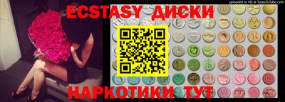 кокаин Будённовск