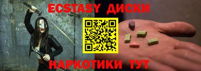 спайс Бугуруслан