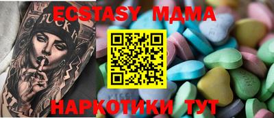 спайс Бугуруслан