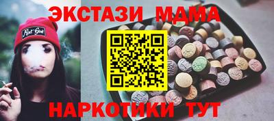 бутик Бузулук