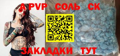 спайс Бугуруслан