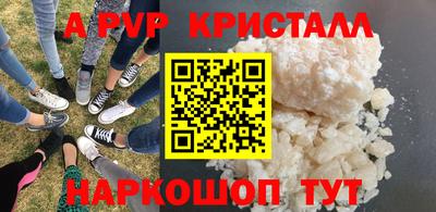 спайс Бугуруслан