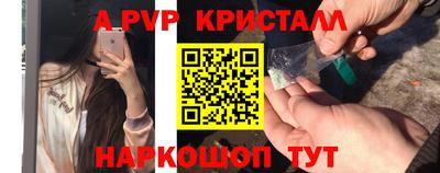 спайс Бугуруслан