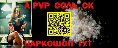спайс Бугуруслан