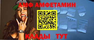 бутик Бузулук