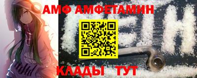 спайс Бугуруслан