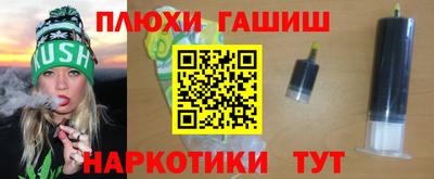 спайс Бугуруслан