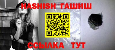 бутик Бузулук
