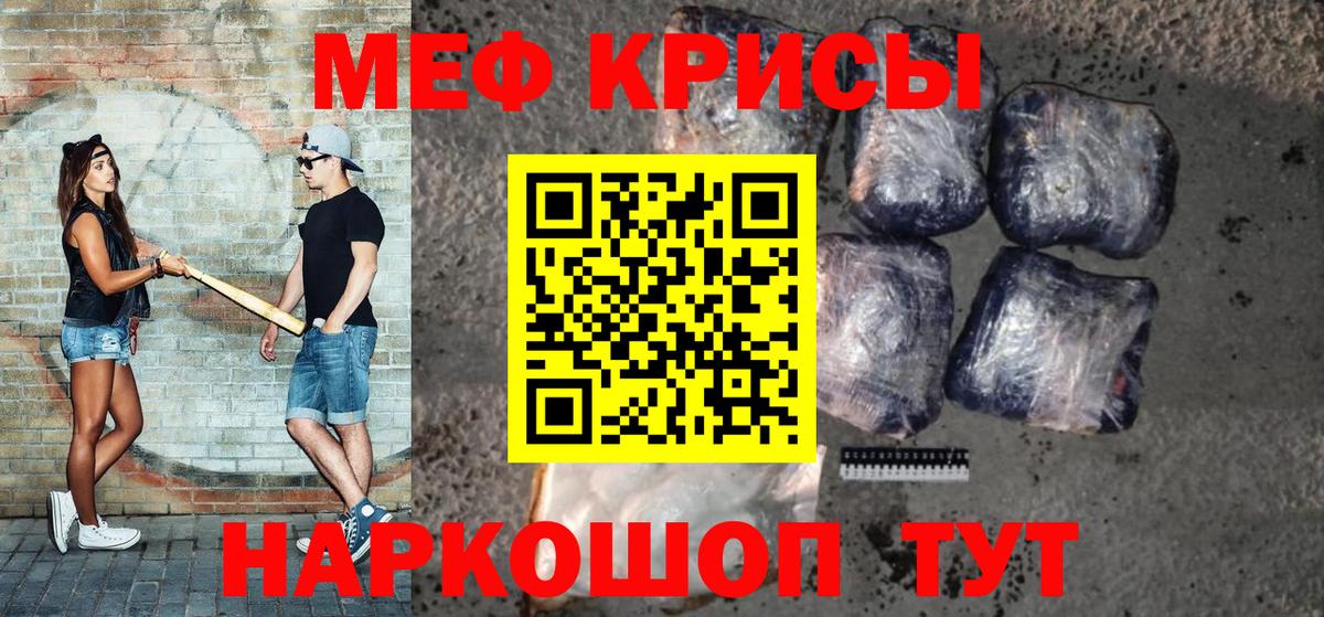 МЕФ  Миллерово