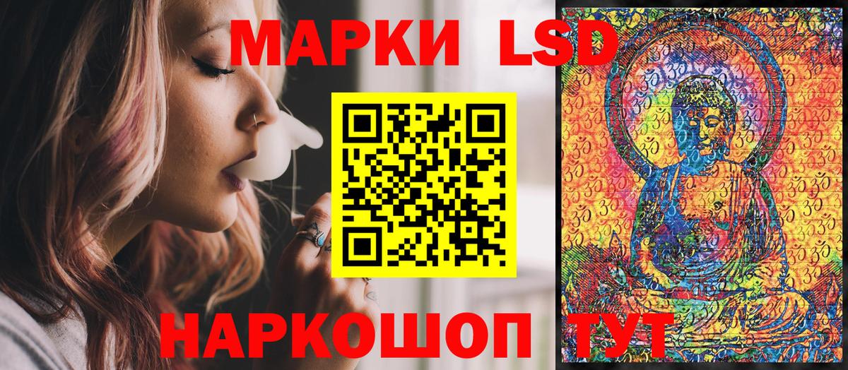 Марки NBOMe 1,8мг  Марки NBOMe  Миллерово  Вход с VPN  Марки NBOMe 1,8мг 