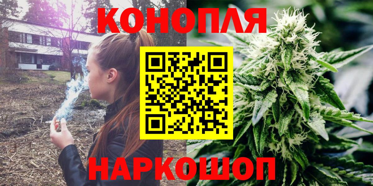 Канабис AK-47  Вход с VPN  Миллерово  Каннабис VHQ  МАРИХУАНА тримм  Конопля Amnesia 